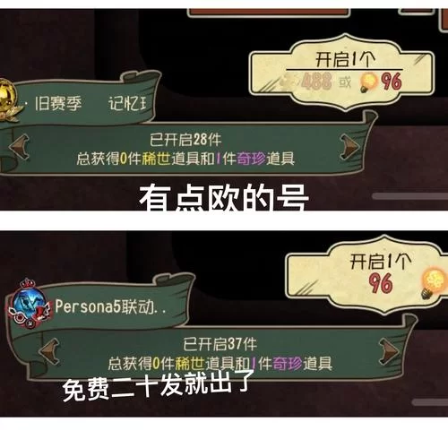 苹果和安卓能一起玩第五人格吗？账号数据互通吗？