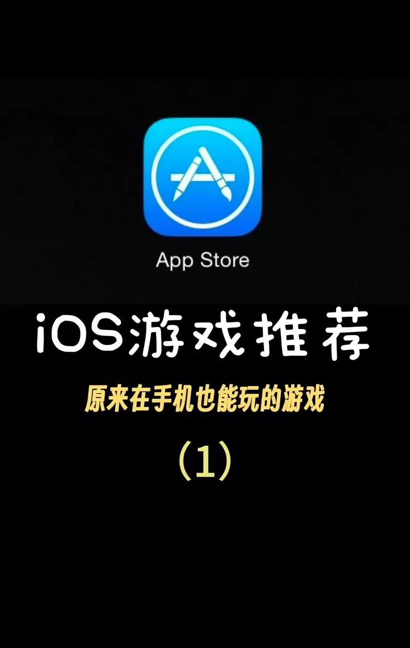 苹果安卓互通手游推荐：数据互通，随时切换设备畅玩！