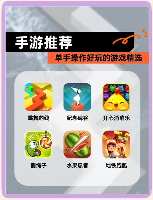 苹果安卓互通手游推荐：数据互通，随时切换设备畅玩！
