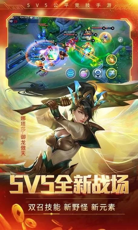 苹果安卓互通手游推荐：数据互通，随时切换设备畅玩！