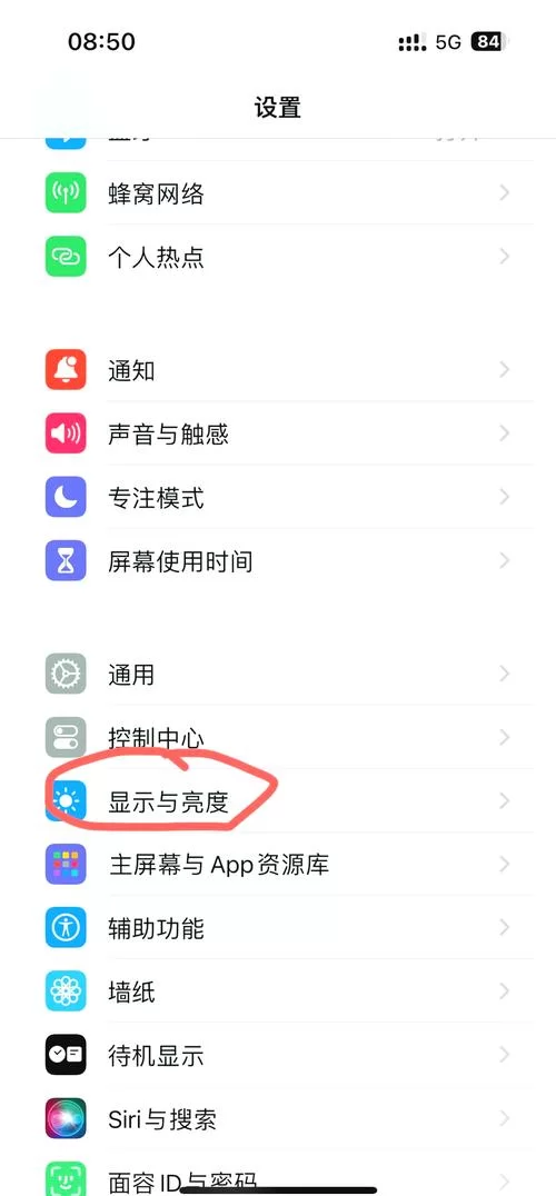 苹果屏幕使用时间管理：如何控制手机使用时长？