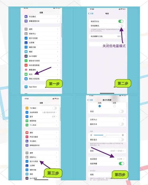 苹果屏幕使用时间管理：如何控制手机使用时长？