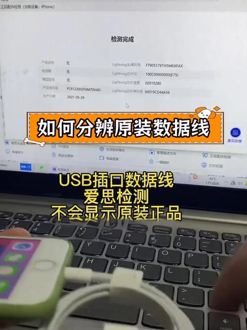 苹果序列号官方查询网站：轻松查保修，辨真伪