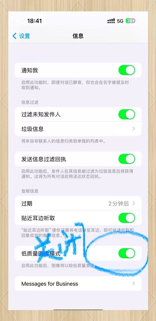 苹果应用下载不动只转圈？教你轻松解决下载问题