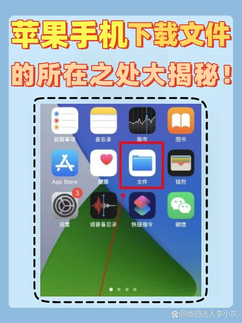 苹果应用下载不动只转圈？教你轻松解决下载问题