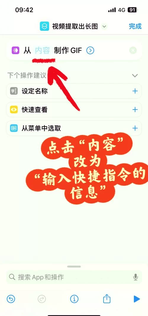 苹果应用下载不动只转圈？教你轻松解决下载问题