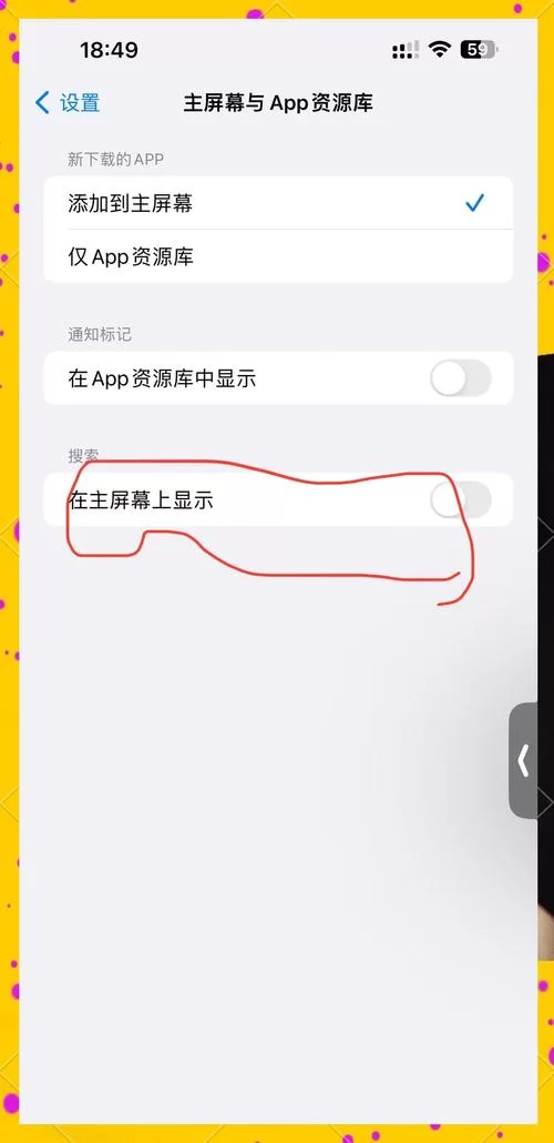 苹果应用下载不动只转圈？教你轻松解决下载问题