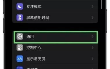 苹果微信多开下载：轻松实现双微信账号登录