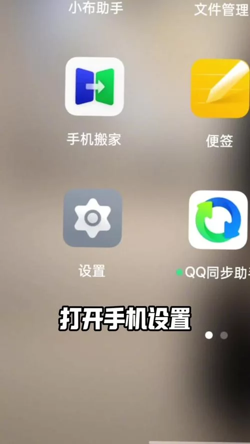 苹果微信多开下载：轻松实现双微信账号登录