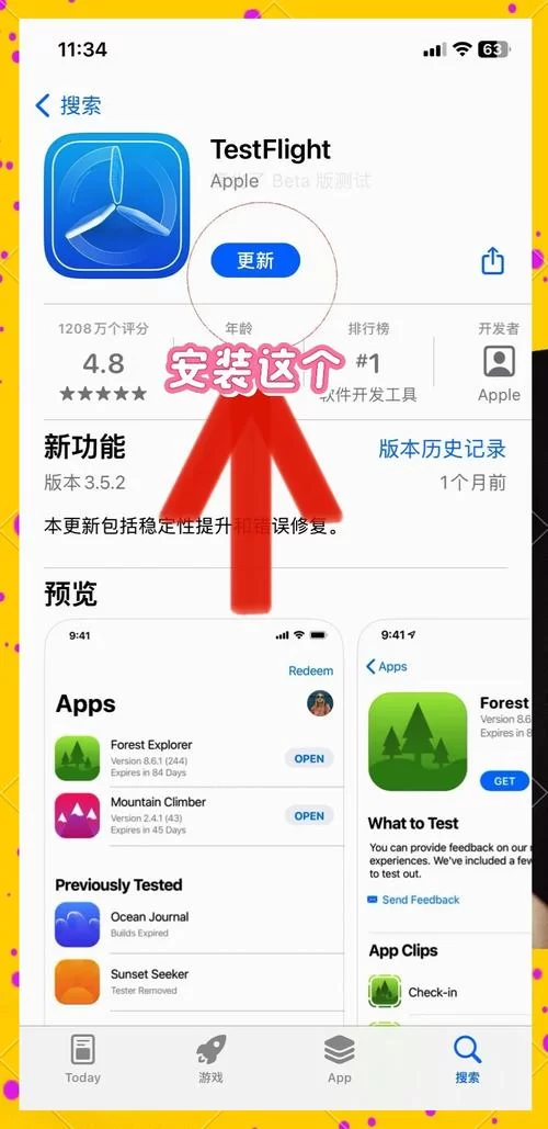 苹果微信多开下载：轻松实现双微信账号登录