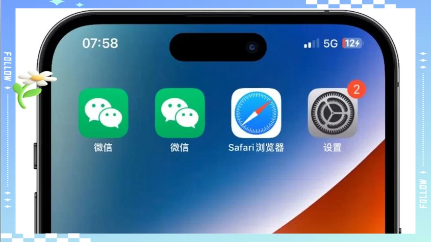 苹果微信多开下载：轻松实现双微信账号登录