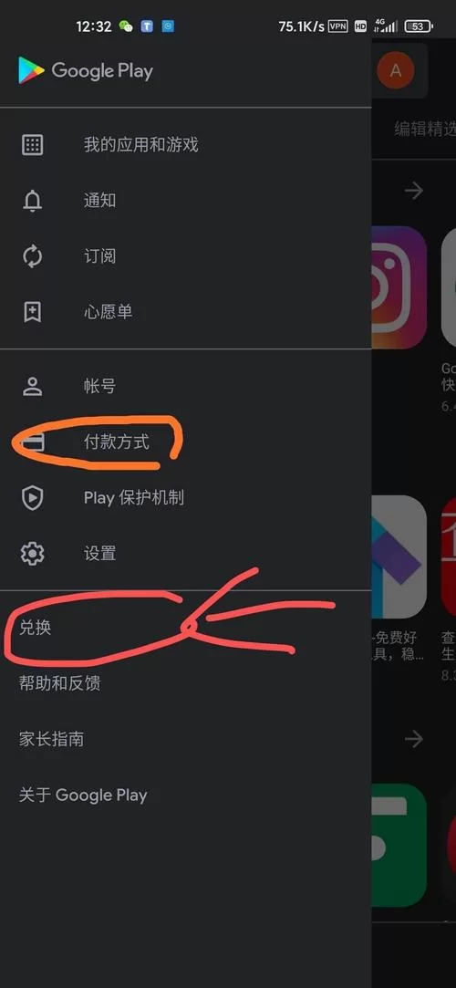 苹果手机LOL手游怎么转到安卓？详细图文教程