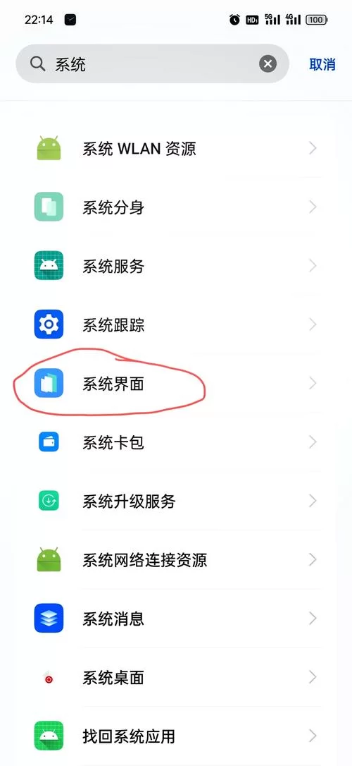 苹果手机USB调试模式怎么启用？开发者模式开启方法及技巧