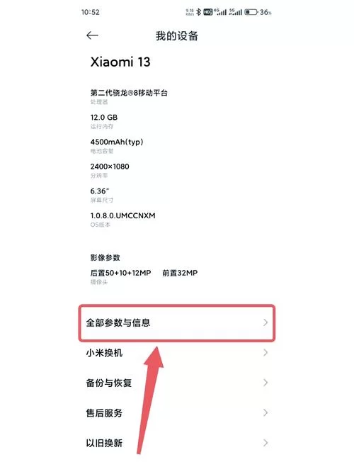 苹果手机USB调试模式怎么启用？开发者模式开启方法及技巧