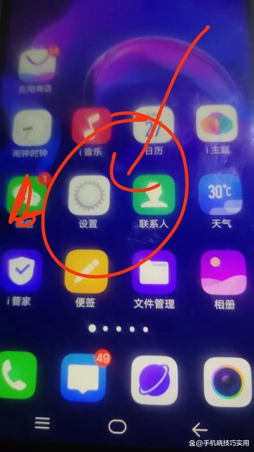 苹果手机USB调试模式怎么启用？开发者模式开启方法及技巧