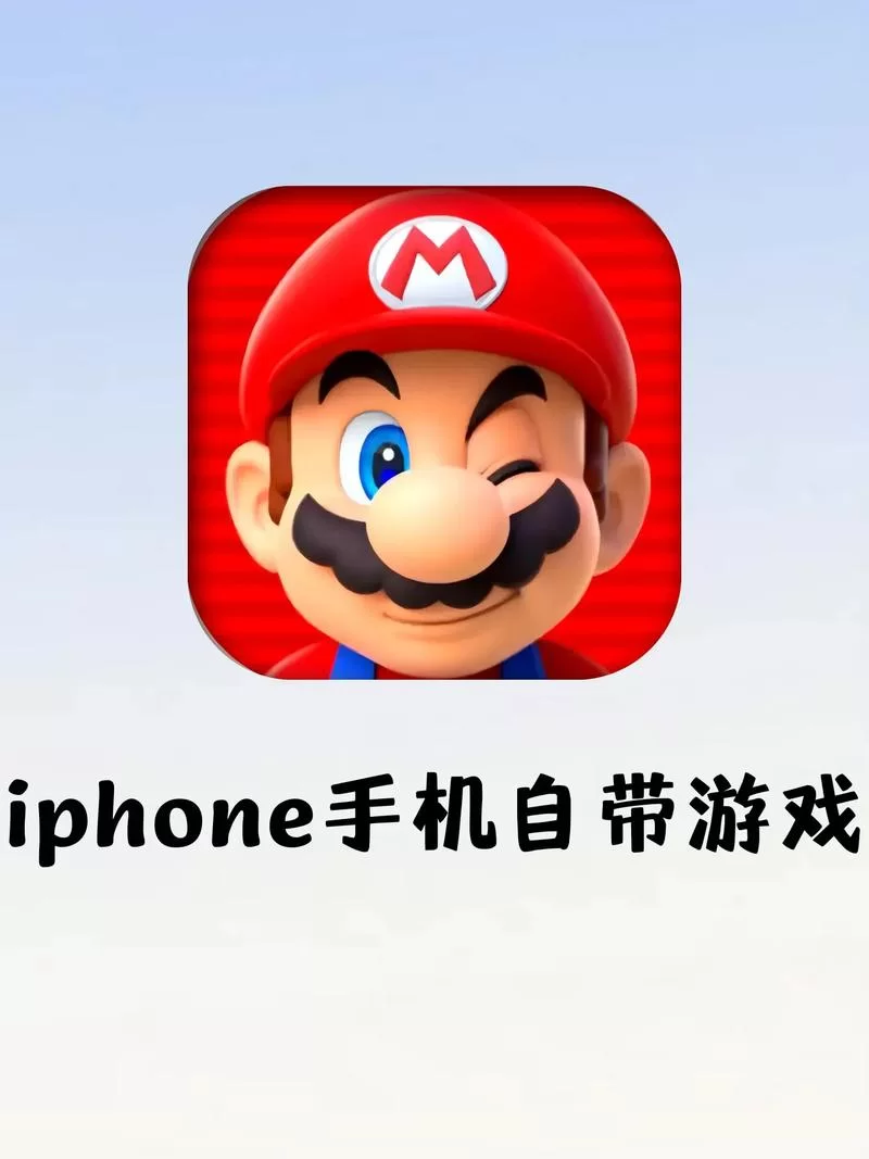 苹果手机免下载游戏大全：无需安装直接畅玩！