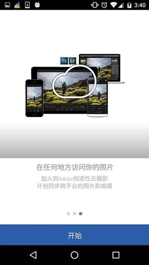 苹果手机如何下载LR？超简单步骤图文教学