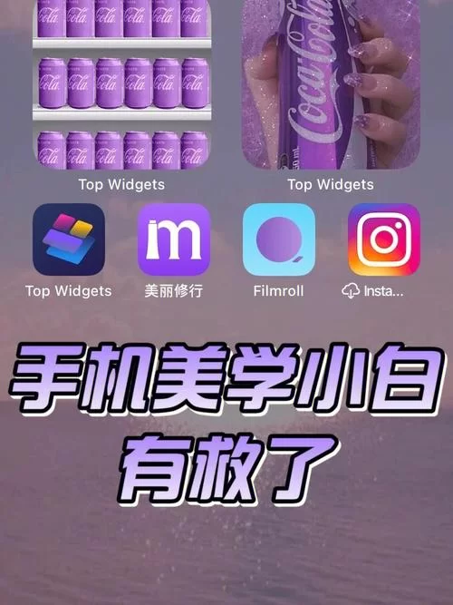 苹果手机如何添加ins特效？新手小白也能轻松搞定