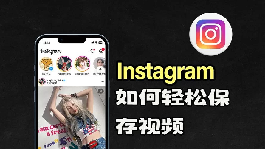 苹果手机如何添加ins特效？新手小白也能轻松搞定