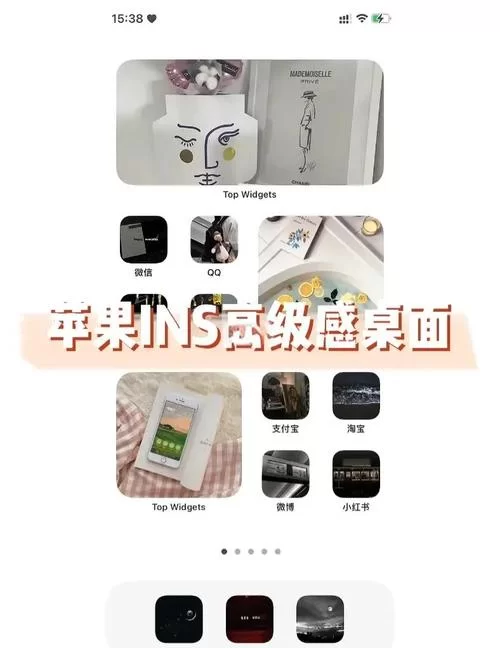 苹果手机如何添加ins特效？新手小白也能轻松搞定