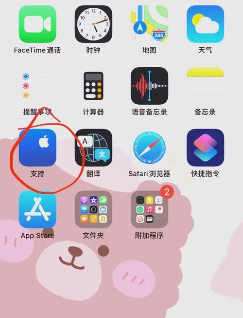 苹果手机屏幕共享教程：快速学会AirPlay使用方法