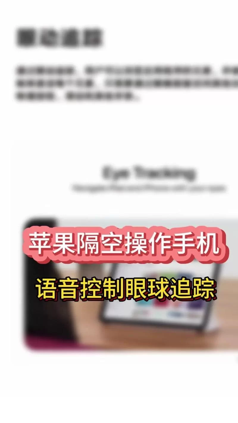 苹果手机屏幕共享教程：快速学会AirPlay使用方法