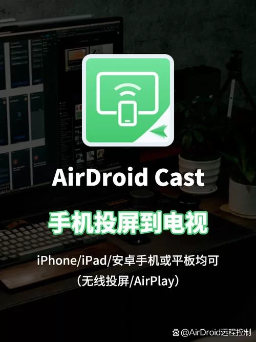 苹果手机屏幕共享教程：快速学会AirPlay使用方法