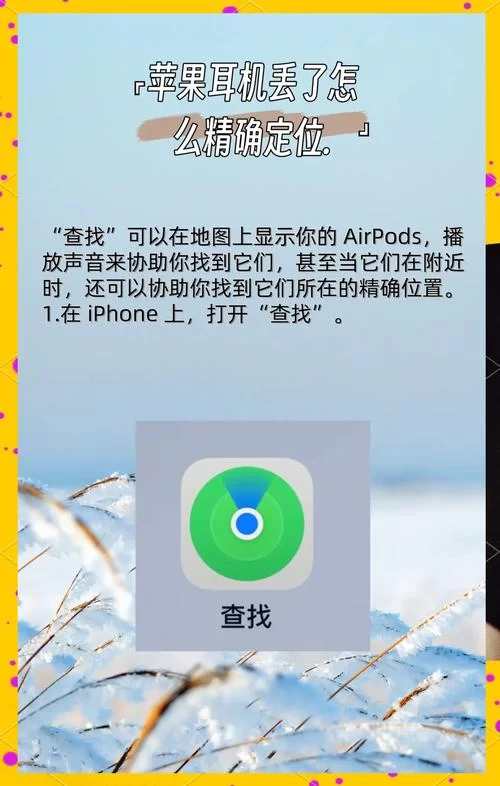 苹果手机屏幕共享教程：快速学会AirPlay使用方法