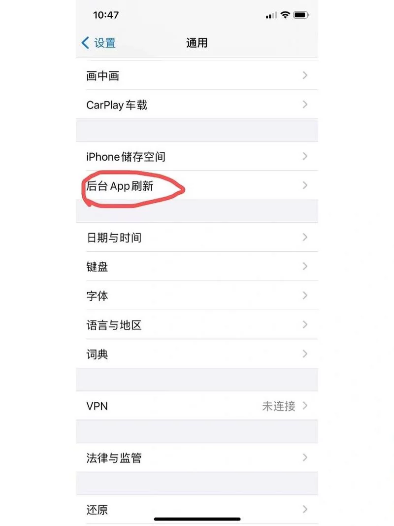 苹果手机微信收款，语音提示不见了怎么办？