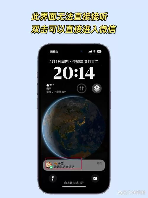 苹果手机微信收款，语音提示不见了怎么办？