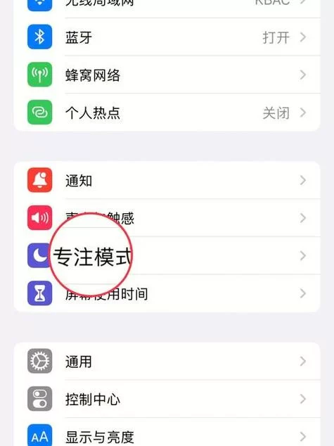 苹果手机微信置顶好友，几步搞定不再错过消息！