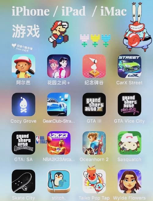 苹果手机必玩单机游戏推荐：超好玩的游戏合集