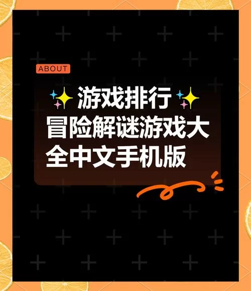 苹果手机必玩单机游戏推荐：超好玩的游戏合集