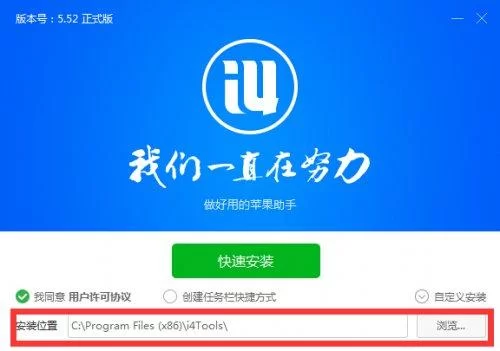 苹果手机怎么下载爱思助手？新手也能轻松学会