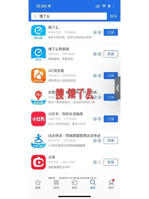 苹果手机怎么下载爱思助手？新手也能轻松学会