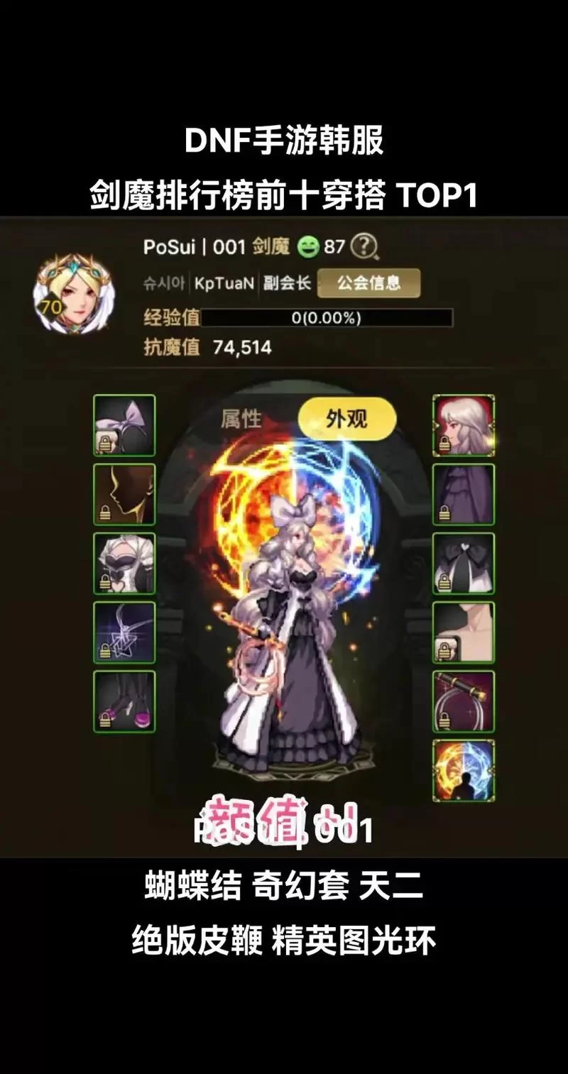 苹果手机怎么下载韩服DNF手游？超详细步骤