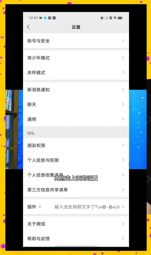 苹果手机怎么同时登录两个微信账号？最全解决方法