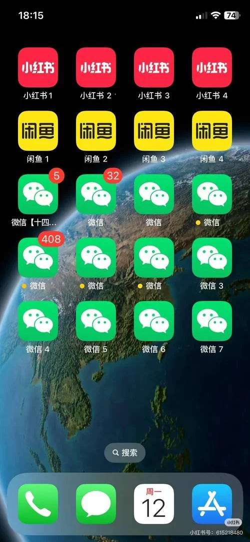 苹果手机怎么同时登录两个微信账号？最全解决方法