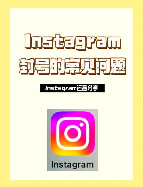 苹果手机怎么注册Instagram账号？超简单注册教程！