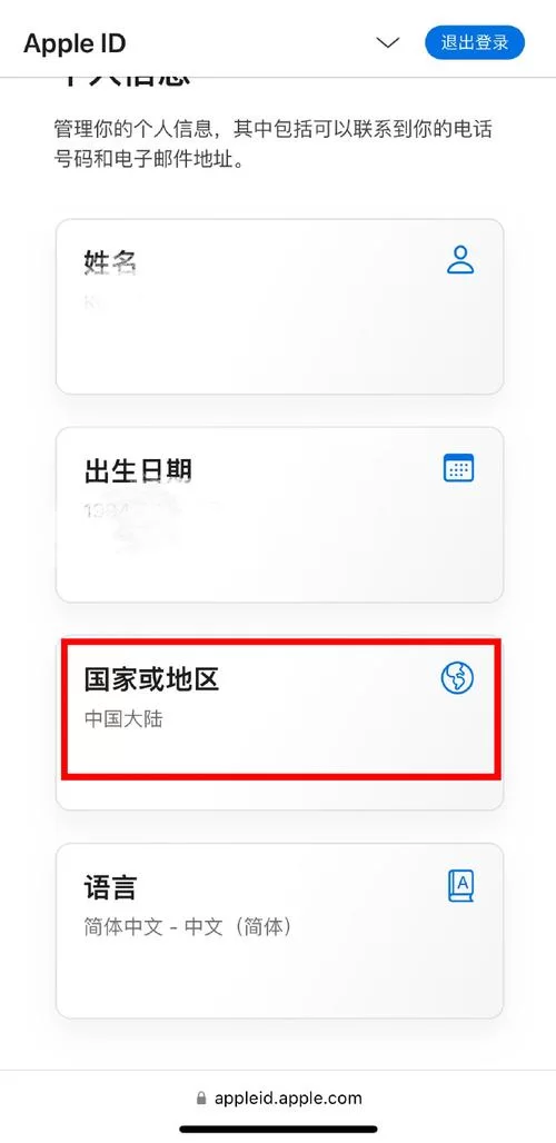 苹果手机怎么注册Instagram账号？超简单注册教程！