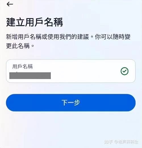 苹果手机怎么注册Instagram账号？超简单注册教程！