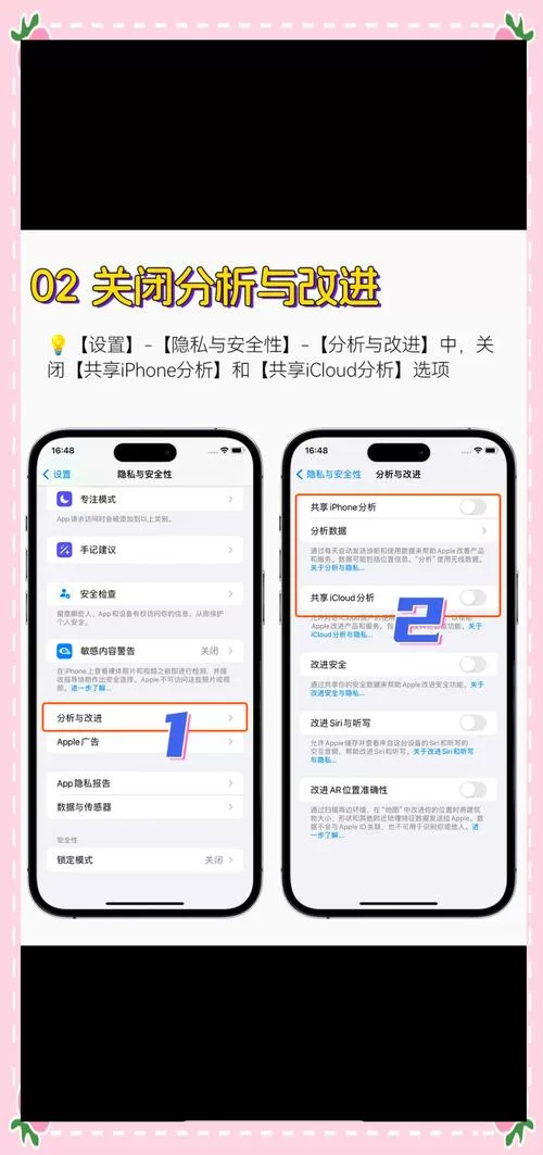 苹果手机怎么设置120帧？快速开启流畅体验