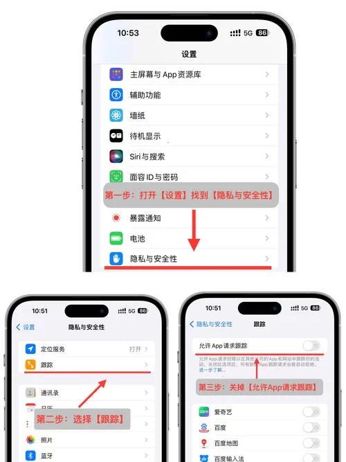 苹果手机怎么设置120帧？快速开启流畅体验