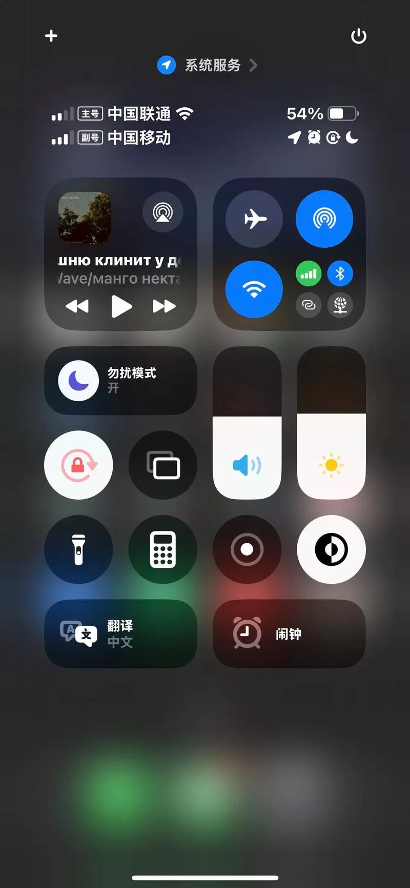 苹果手机是安卓系统吗？真相只有一个：iOS系统！
