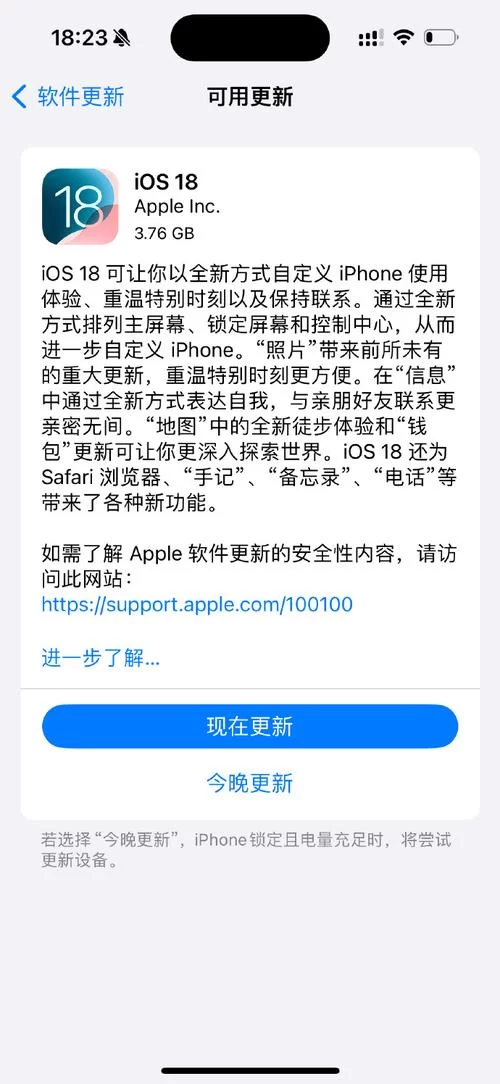 苹果手机是安卓系统吗?真相只有一个:iOS系统! 苹果手机是安卓系统吗?真相只有一个:iOS系统!