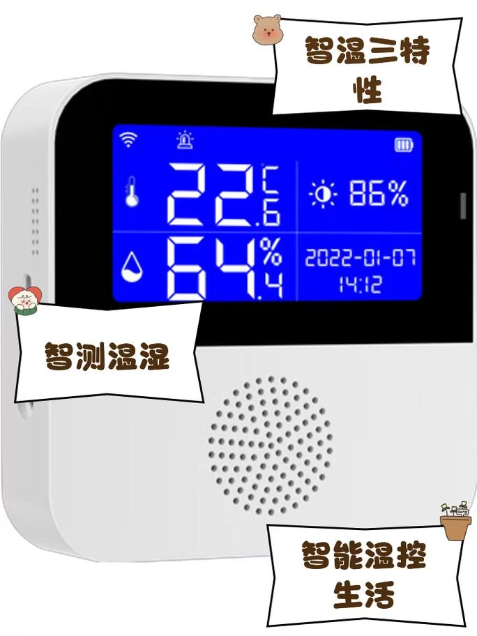 苹果手机有室内温度计功能吗？快速查看室温方法