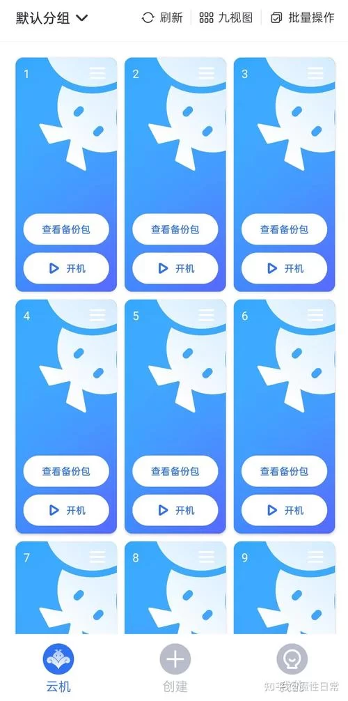 苹果手机有没有安卓模拟器？带你了解真相