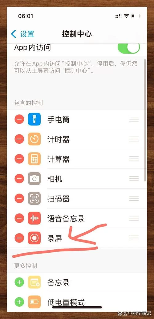 苹果手机朗读功能开启方法是什么？新手也能快速学会