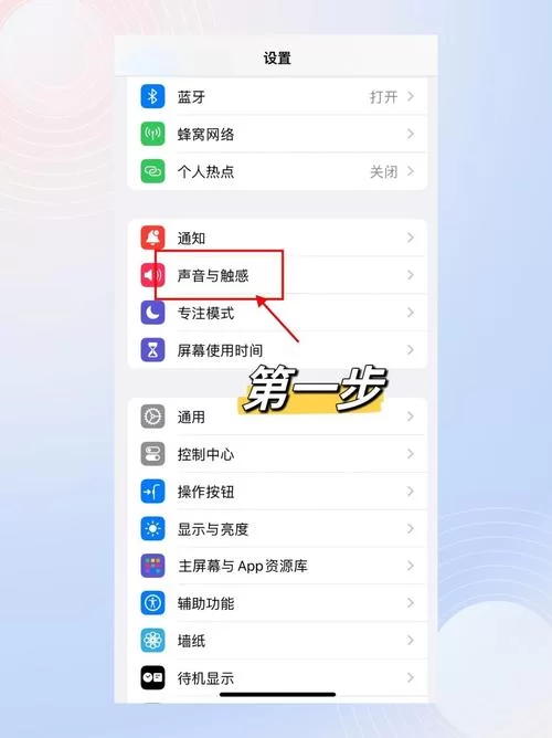 苹果手机游戏没声音？快速恢复游戏音效