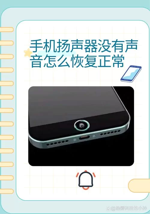 苹果手机游戏没声音？快速恢复游戏音效